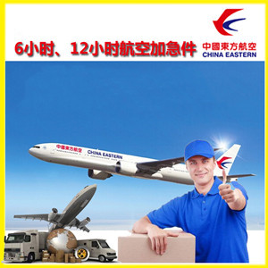 潍坊机场物流公司谈空运的四大作用是什么